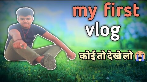 My first vlog|| my first vlog on YouTube
