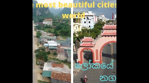 beautiful cities in theb world |cities|Susantha11