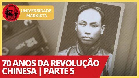 70 anos da Revolução Chinesa - Parte 5 | Universidade Marxista nº 313