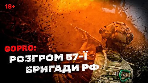 Ukraine combat footage: Advance of the Third Assault Brigade vs 57th Brigade of RF