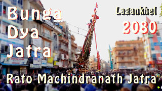 Rato Machhindranath Jatra | Bunga Dya Jatra | Lagankhel