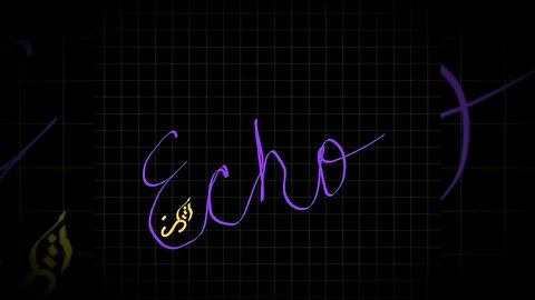 Echo: April 16, 2024