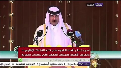 Emir of Qatar: "If the bombing of Gaza doesn't stop, we will stop gas supply of the world."