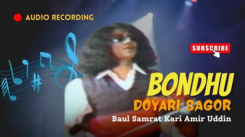 Bondhu Doyari Sagor - Baul Samrat Kari Amir Uddin