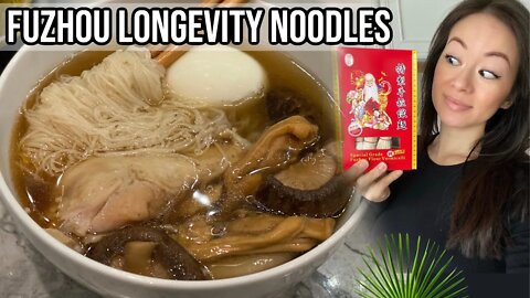 🍜 Fuzhou Longevity Noodles Pressure Cooker Recipe 福州寿面 for Birthdays / Lunar New Year | Rack of Lam
