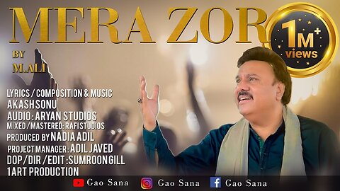 MERA ZOR | (Video) | M. Ali | Akash Sonu | Sumroon Gill | Harry H, Kainat H, komal H, ||