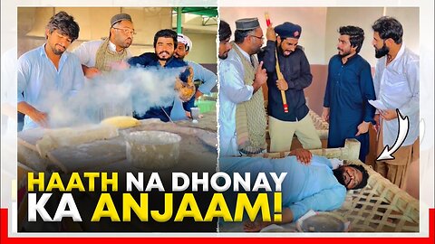 Khany Se Pehly Hath Na Dhony Ka Anjaam! 😂 Khizar Omer and Movli Funny Video 2023