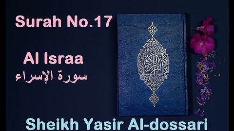 Quran 17 Surah Al Israa سورة الإسراء Sheikh Yasir Al Dosary - With English Translation