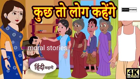 Funny moral stories cartoons