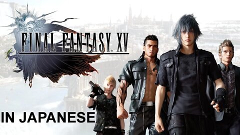 Final Fantasy XV (PS4 Gameplay - In Japanese)