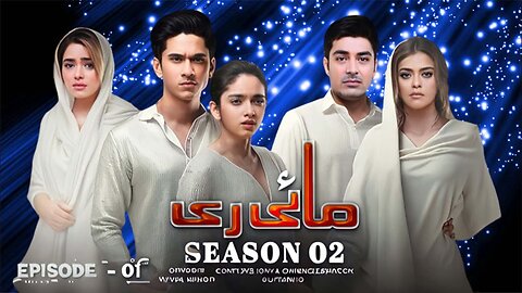 Mayi Ri Season 2 || Last Episode || Aina Asif || Samar Abbas || ARY Digital || @Drama-Dekho