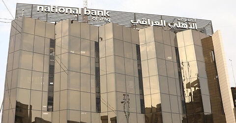 The National Bank of Iraq announces the success of working with the global “Temenos” systems