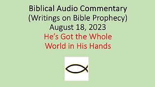 Biblical Audio Commentary – He’s Got the Whole World in His Hands