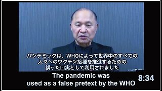 Message Humanity Professor Masayasu Inoue Japan Covid Pandemic Was False Pretext by WHO