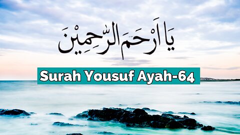 Holy Qur'an.Recitation of Surah Yousuf Ayah-64💕