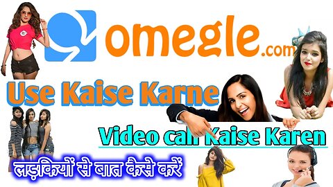 omegle | omegle funny | video call kaise karne