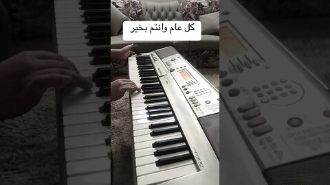 يا ليلة العيد