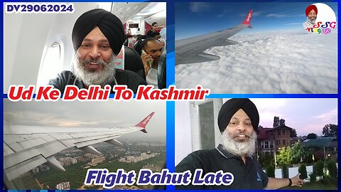 Ud Ke Delhi To Kashmir | Flight Bahut Late DV29062024 @SSGVLogLife