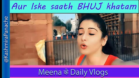 Meri Bhuj trip yaha hui khatam l हिंदी भाषा | Meena ke Daily Vlogs #HindiVlogs #meena