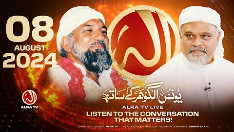 ALRA TV Live with Younus AlGohar | 8 August 2024