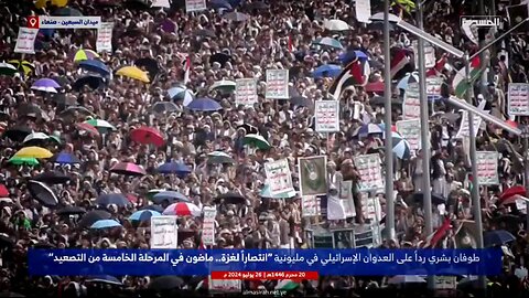 Millions of Yemenis standing with Gaza 🇾🇪🇵🇸