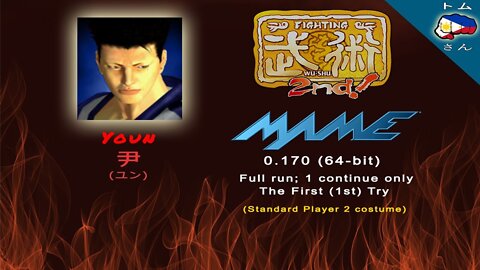 Fighting Wu-Shu 2nd! / Bujutsu - Youn (1st Try with 1 continue only)