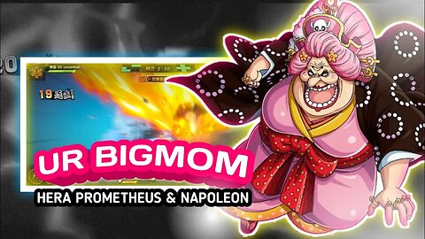 Bigmom Combined Hera Prometheus Dan Napoleon / Review Skill & Tallent UR BM One Piece Burning Will