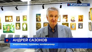 Экспозиция «Народный портрет» работает в выставочном зале «Арт-Курорт»