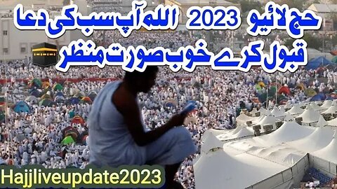 Mina to Arafat Hajj live 2023|| Alhamdullah Arafat k Qreb pnch ga 🕋 Hajj Live 2023 | Makkah Live
