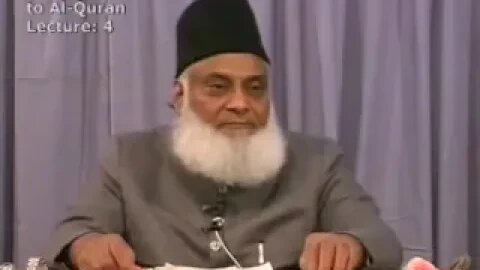 Dr. Israr Ahmed Bayan-Ul-Quran (Urdu Tafseer) - Part 04/108 {Al-Quran} -2023