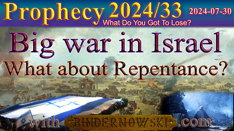 Big War in Israel, not "IF" but "WHEN", Prophecy