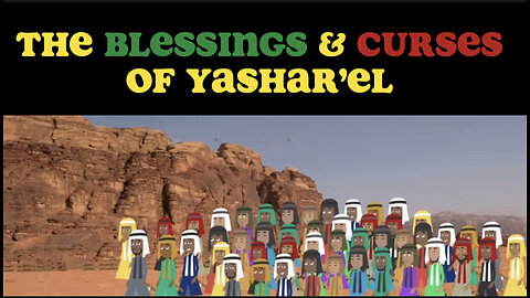THE BLESSINGS & CURSES OF YASHAR’EL