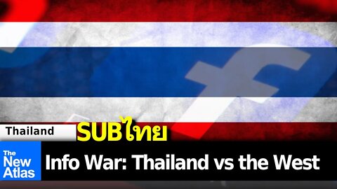 Is Thailand Losing the Information War against US-Funded Propaganda?