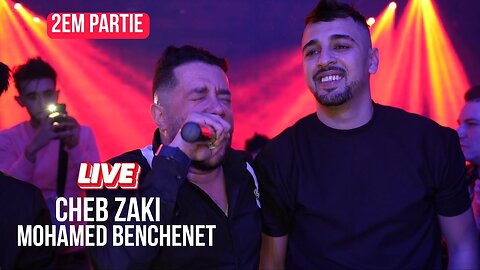 Mohamed Benchenet Ft Cheb Zaki - جاوبيني يادنيا تبدلتي بزاف Galbi Bgha EL Bayda ©️ Avec Palolo 2024