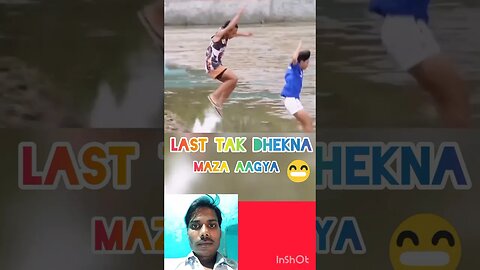 😃😆😁अखिर तक देखना😂🤣 #shortsvideo #shotrs #shortsyoutube #shortsfeed #comedy #shortsfunny