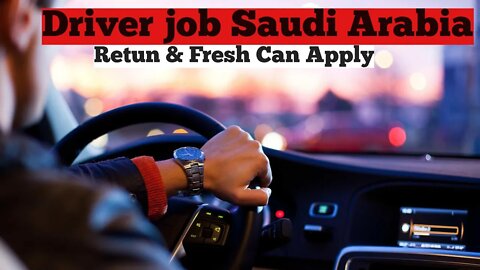 House Driver Job | Driver job Dammam | #saudijobs #saudijob #driverjob #shorts
