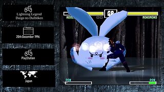 Console Fighting Games of 1996 - Lightning Legend Daigo no Daibōken