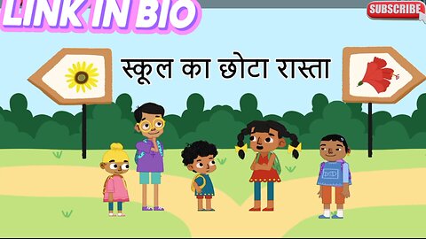 school ka Chhota rasta For kids Hindi story