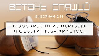 Slavic Full Gospel Church service 101523