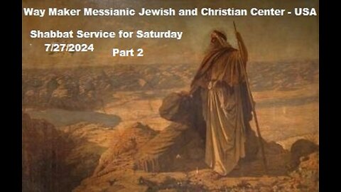 Parashat Pinchas or Phinehas - Shabbat Service for 7.27.24 - Part 2