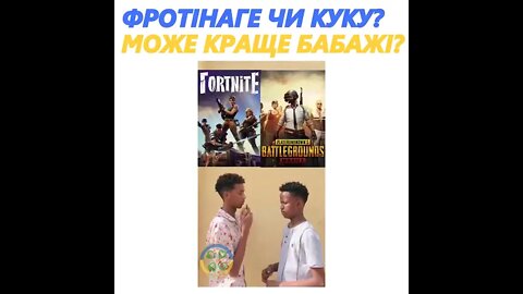 #pubgmobile #pubg #pubgmobilelite #pubglite #pubgfunny #funny #приколы #гумор #смешные