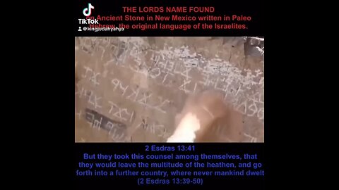 True name of God Paleo Hebrew