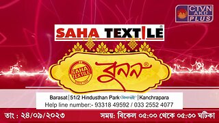 SAHA TEXTILE | FASHION & LIFESTYLE | CTVN | 24_09_2023 - 05:00 PM