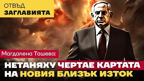 ИЗРАЕЛ ПЕЧЕЛИ И ТАЗИ ВОЙНА СРЕЩУ ПАЛЕСТИНЦИТЕ, ТОЗИ ПЪТ С ПОМОЩТА НА СУНИТСКИТЕ ДЪРЖАВИ