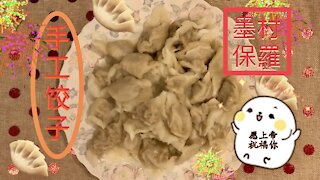 Home made Dumplings