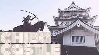 Chiba Castle #inohanacastle