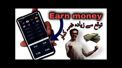 how to earn money online without investment|online earnings Pakistan|earnings aap