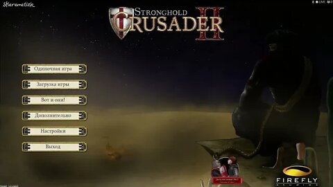 Stronghold Crusader 2 🎵 Main Menu Theme (OST Soundtrack) 🎶 #strongholdcrusader2