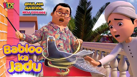 Babloo Ka Jadu ( New Episode ) | Ghulam Rasool Cartoon Series | 3D Animation | Kids Land