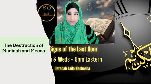 Signs of the Last Hour | The Destruction of Mecca